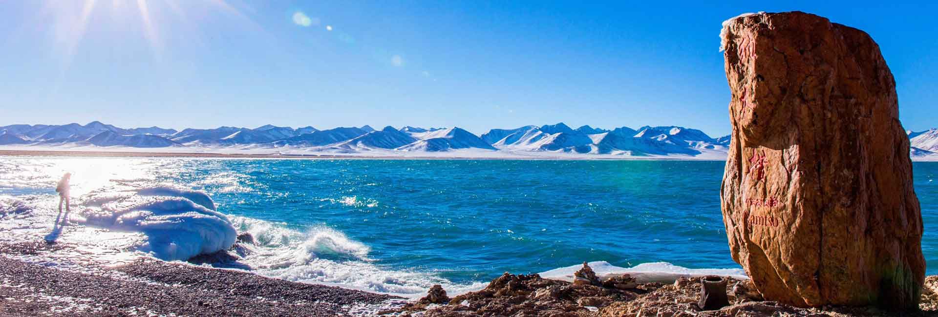 Namtso Lake, Tibet Tours